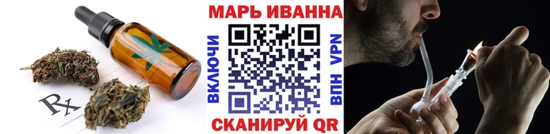 Печенье с ТГК конопля  Купить  Павловская 
