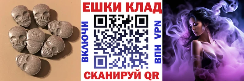 Экстази круглые  Купить  Павловская 