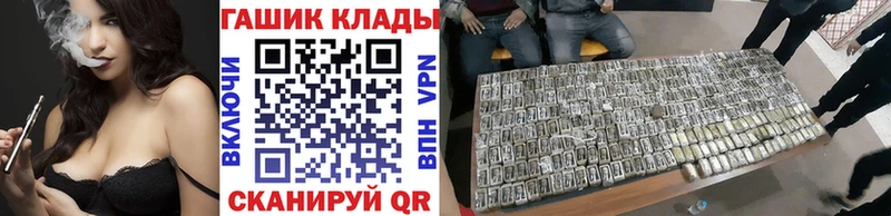 Купить закладки  Павловская  ГАШИШ ice o lator 