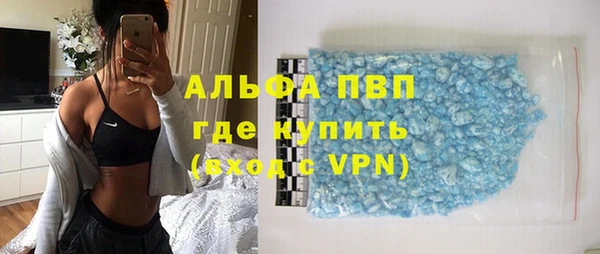 марки nbome Волоколамск