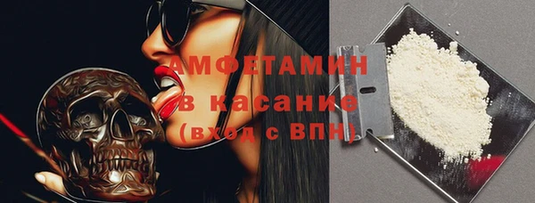 mdpv Волосово