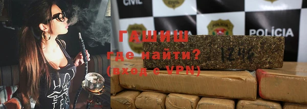 марки nbome Волоколамск