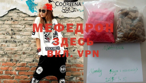 марки nbome Волоколамск