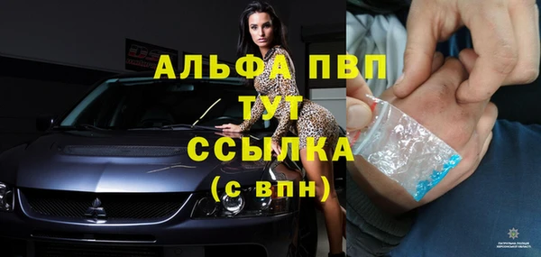 прущая мука Володарск
