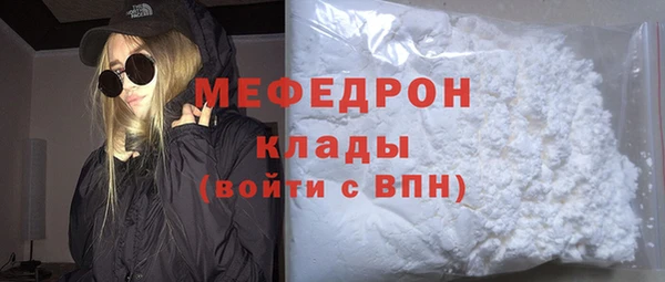 марки nbome Волоколамск