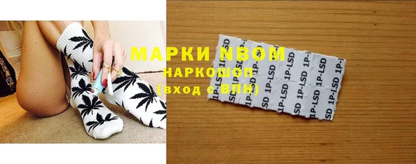 mdpv Волосово