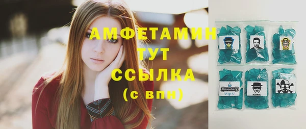 прущая мука Володарск