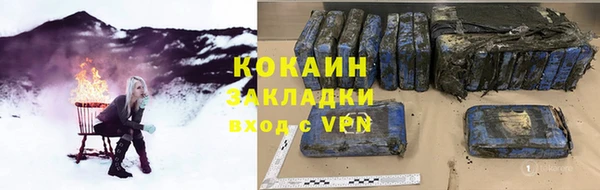 прущая мука Володарск