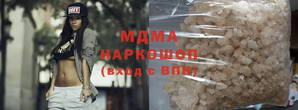 mdpv Волосово