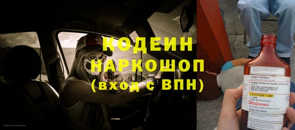 марки nbome Волоколамск