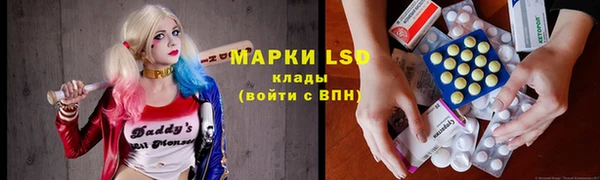 марки nbome Волоколамск