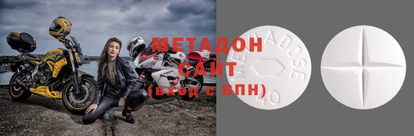 mdpv Волосово