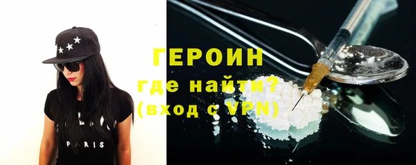 mdpv Волосово