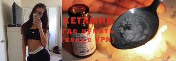 прущая мука Володарск