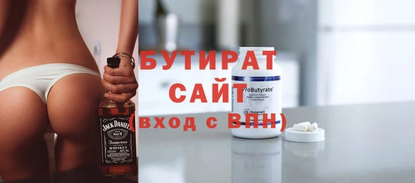 марки nbome Волоколамск