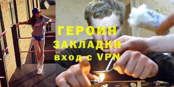 прущая мука Володарск