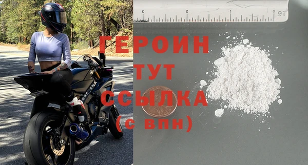 mdpv Волосово