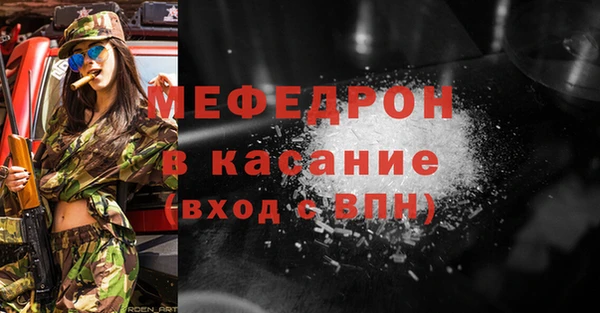 mdpv Волосово
