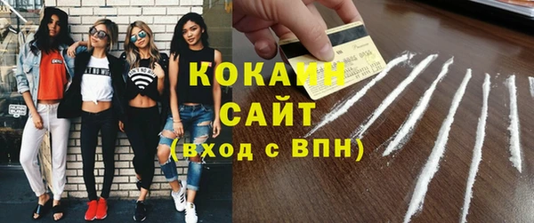 mdpv Волосово