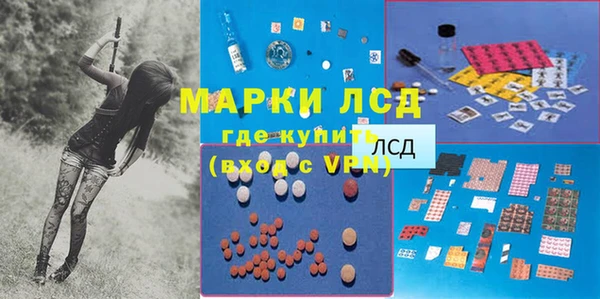 mdpv Волосово