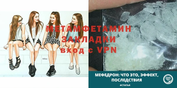 марки nbome Волоколамск