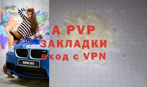 mdpv Волосово