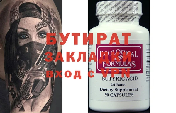 прущая мука Володарск
