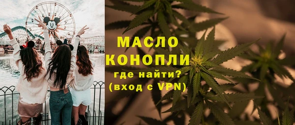 mdpv Волосово