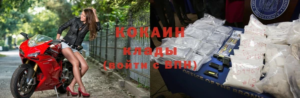 марки nbome Волоколамск