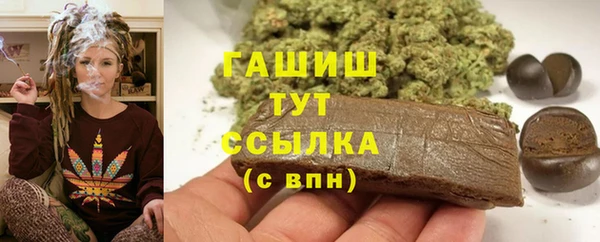 марки nbome Волоколамск