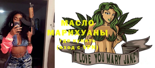 марки nbome Волоколамск
