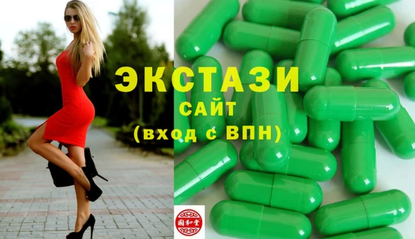 mdpv Волосово