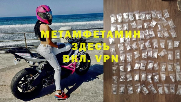 марки nbome Волоколамск