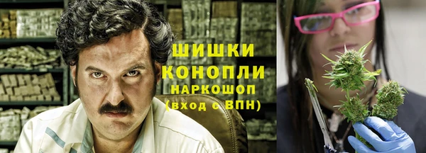 марки nbome Волоколамск