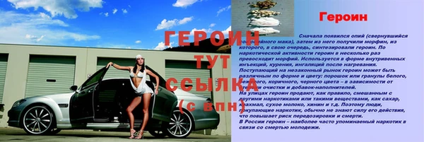 mdpv Волосово