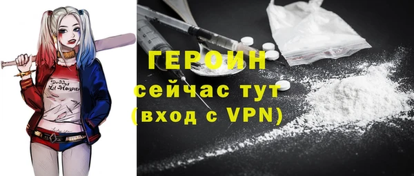 марки nbome Волоколамск