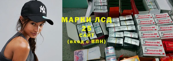 прущая мука Володарск