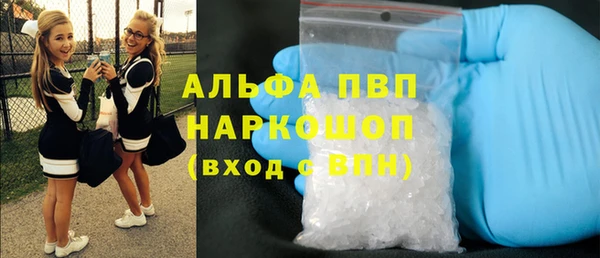 mdpv Волосово