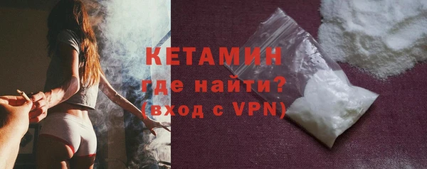 марки nbome Волоколамск