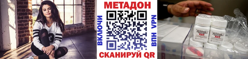 Купить  Павловская  Метадон белоснежный 