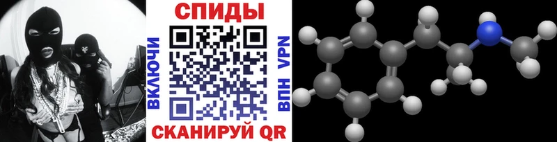 МЕТАМФЕТАМИН витя  Купить  Павловская 