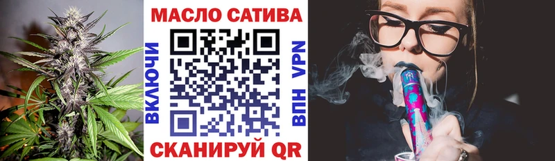 Купить закладки  Павловская  Дистиллят ТГК жижа 